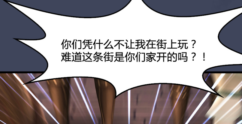 第218话：三弟，你先走109