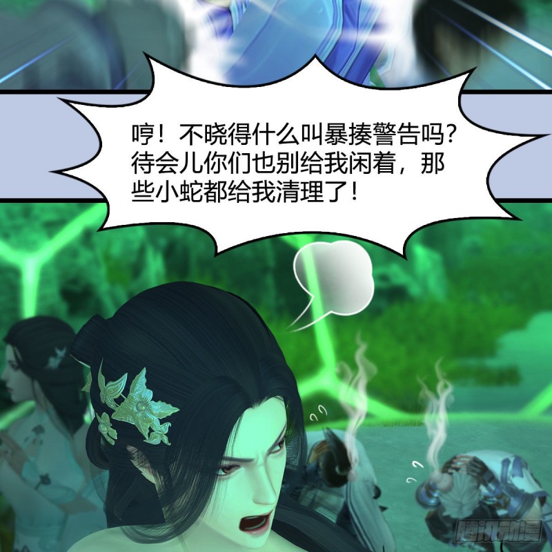第357话：战蛇王（上）27