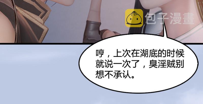 第247话：画中仙28