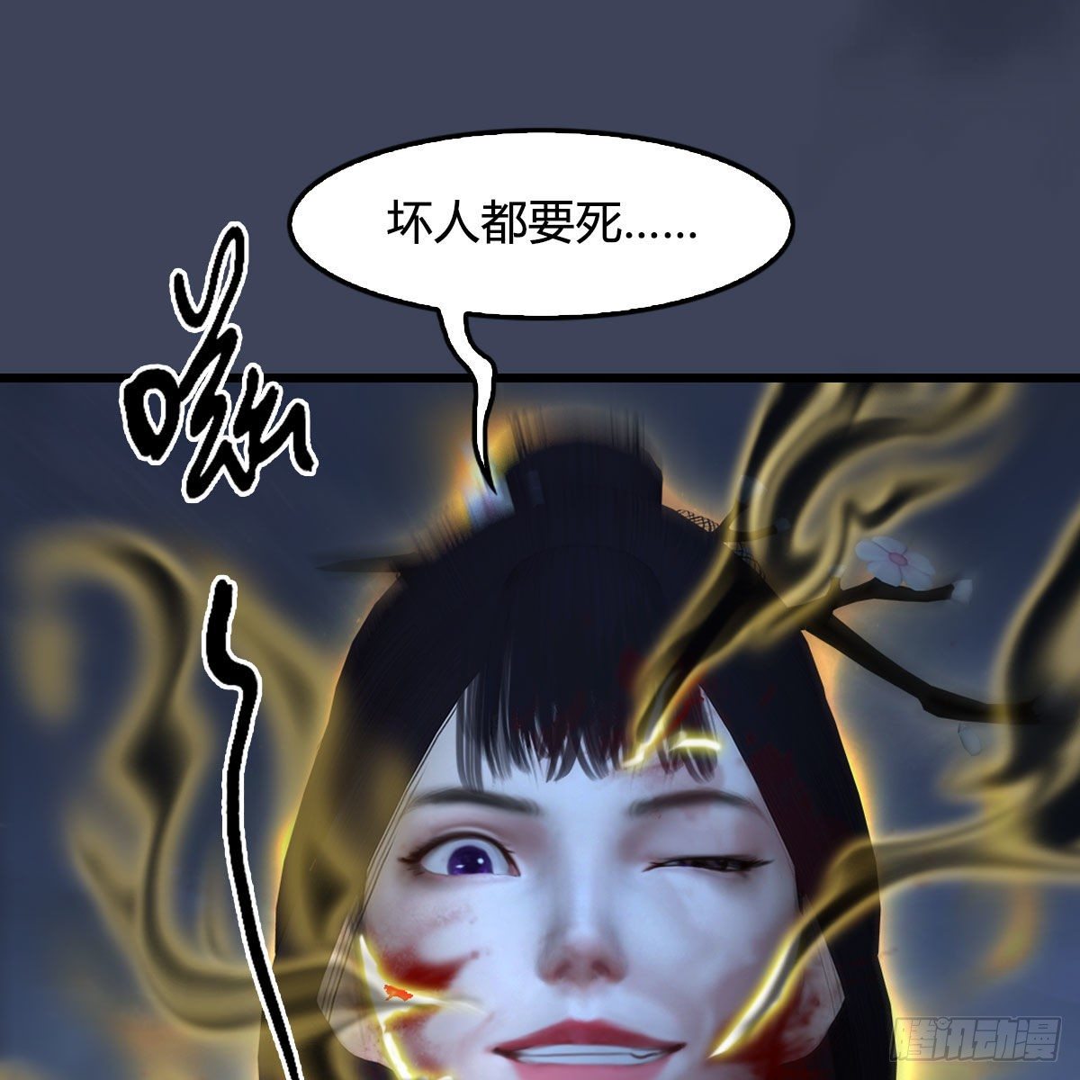 第480话：堕也有心吗62