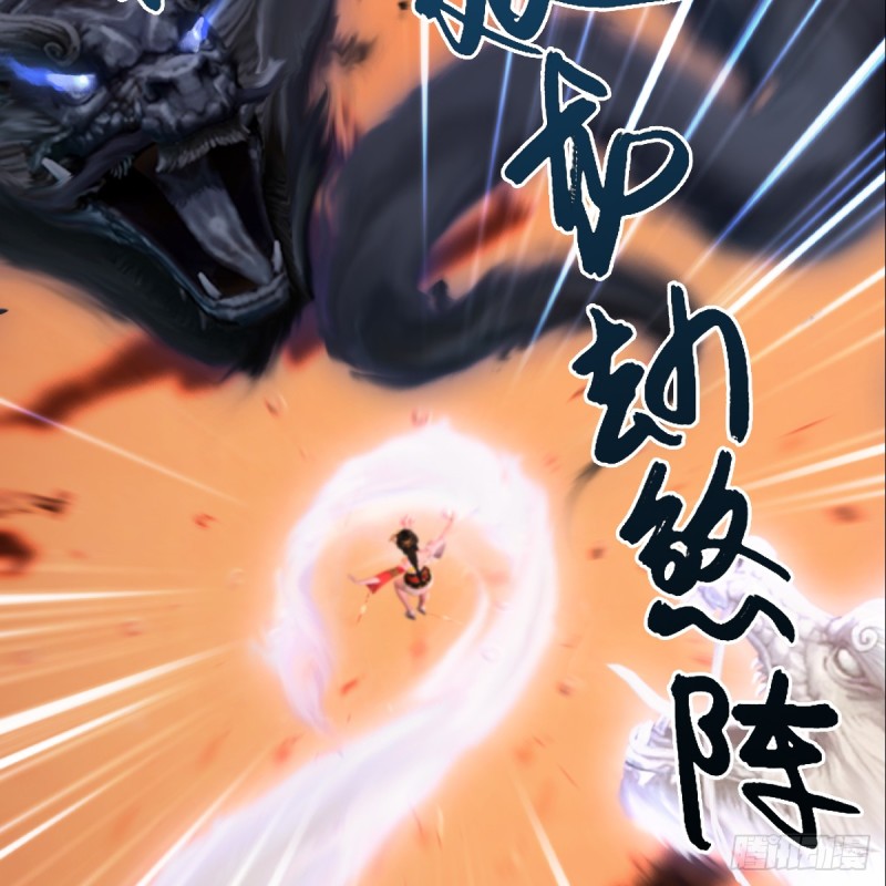 第253话：楚越VS画中仙220