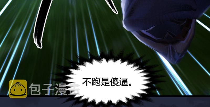 第209话：路修远94