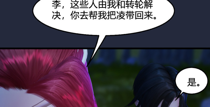 第213话：艮土之源100
