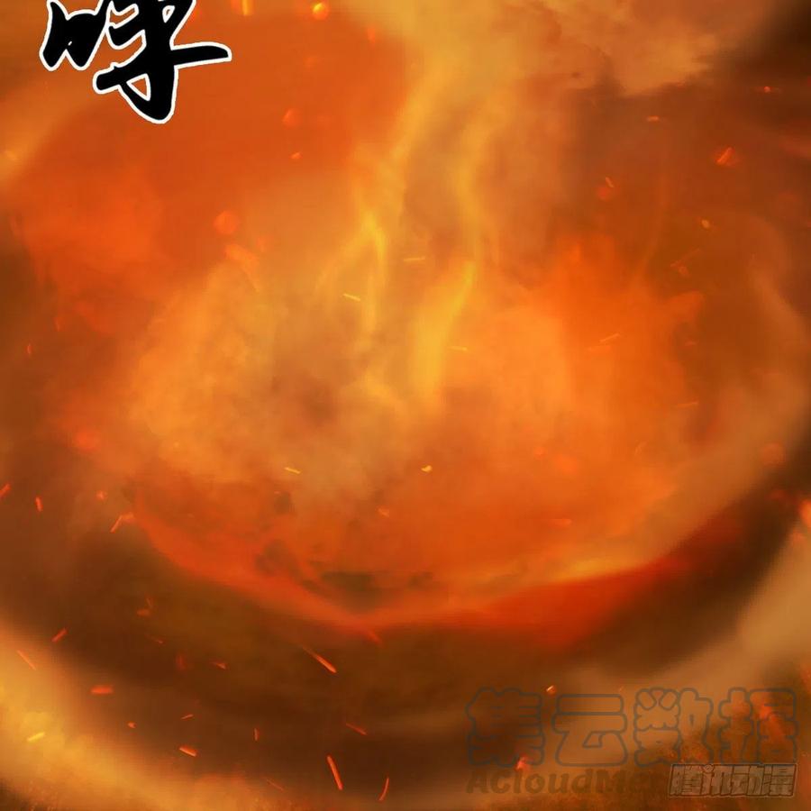 第579话：敲山背叛15