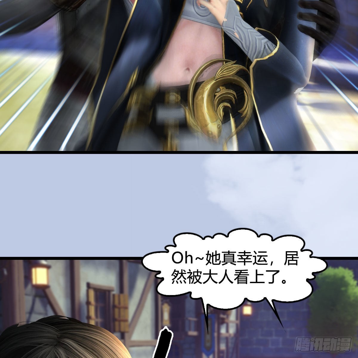 第626话：再相遇23