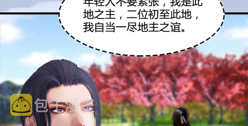 第246话：画中世界56