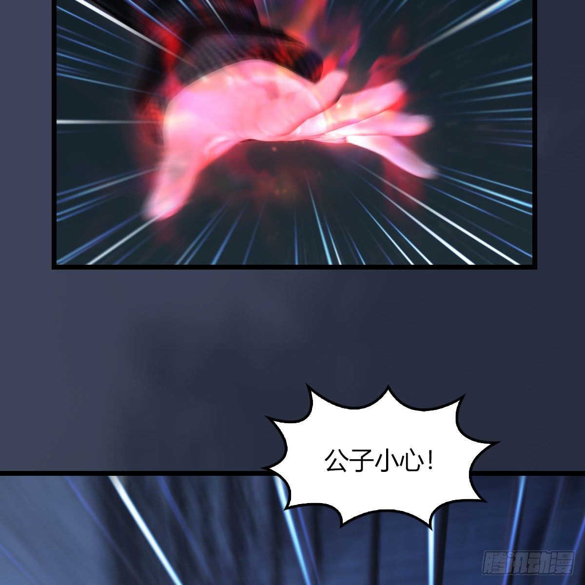 第493话：月相杯37