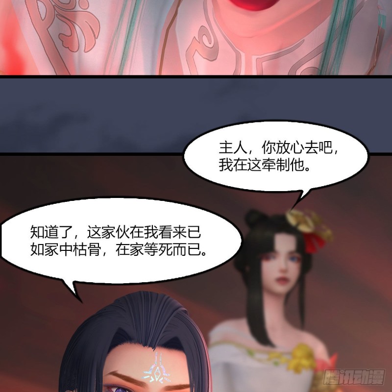 第454话：凌是我的38