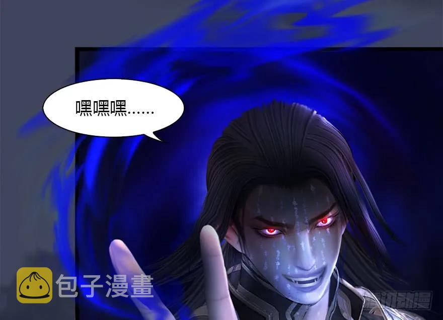 108 酒公子VS‘堕’楚越56