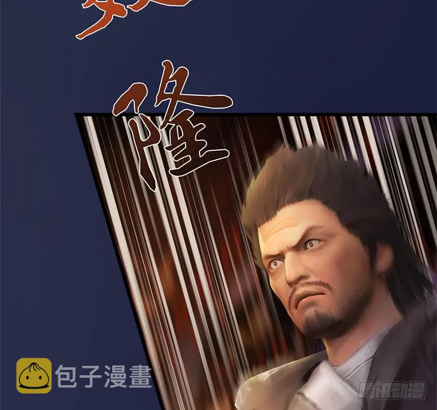 122 路修远VS西泽尔73