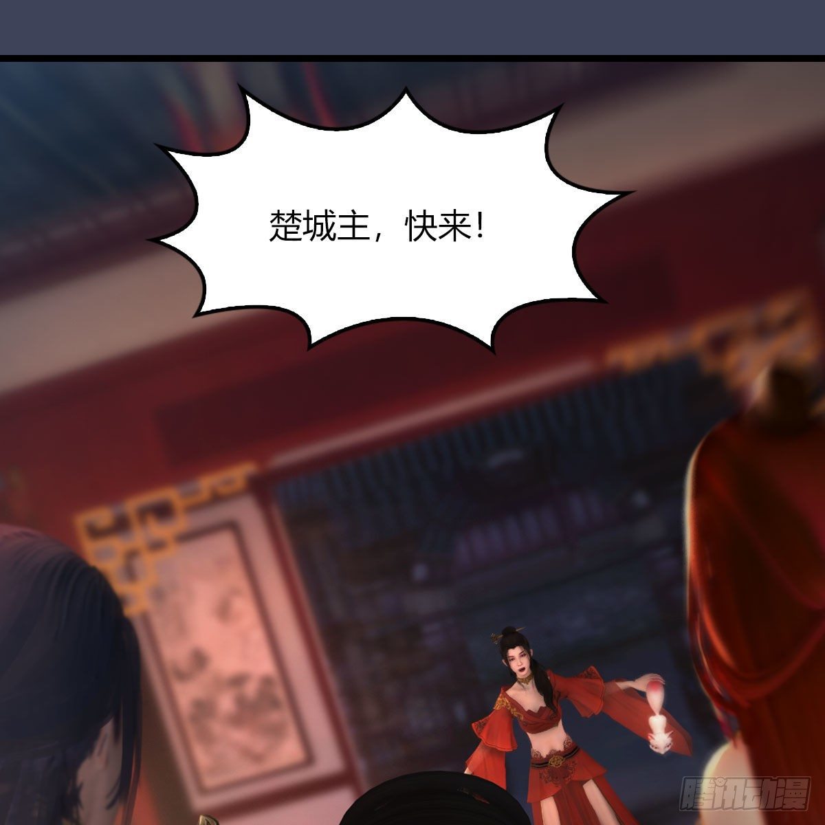 第509话：灵魂转换之术43