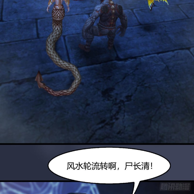 第401话：收服屍王6