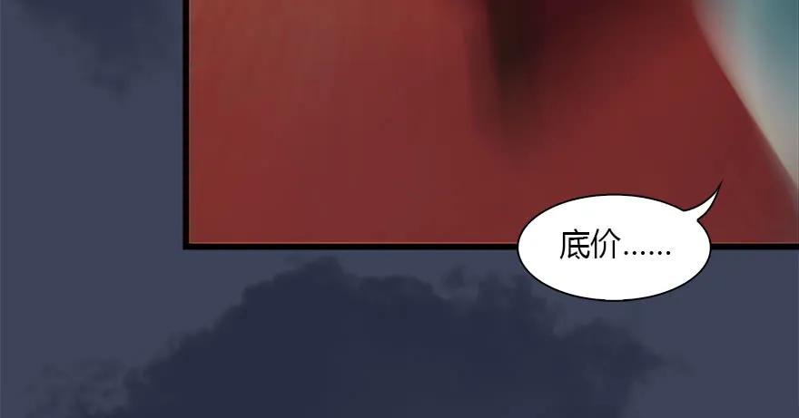 121 拍卖行爆炸21