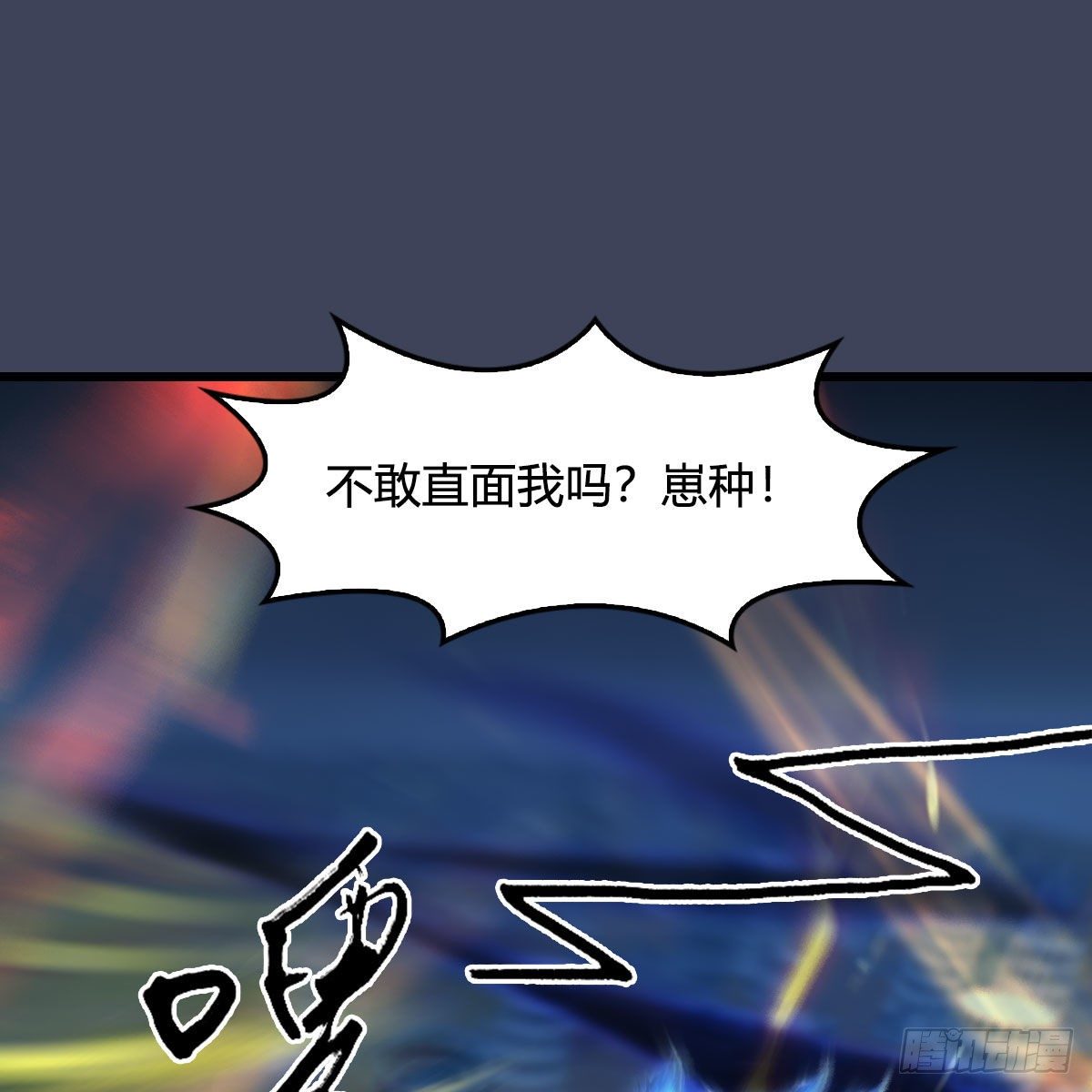 第481话：沐儿之死25