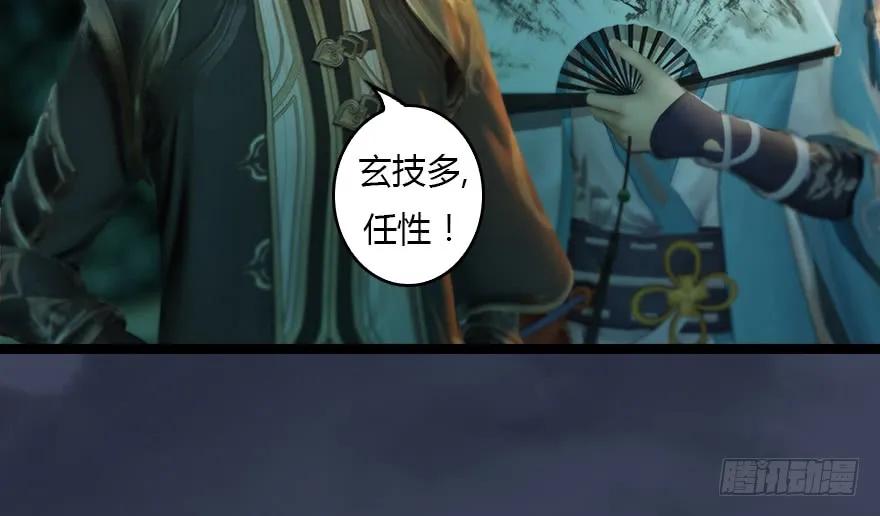 128 一生之敌32