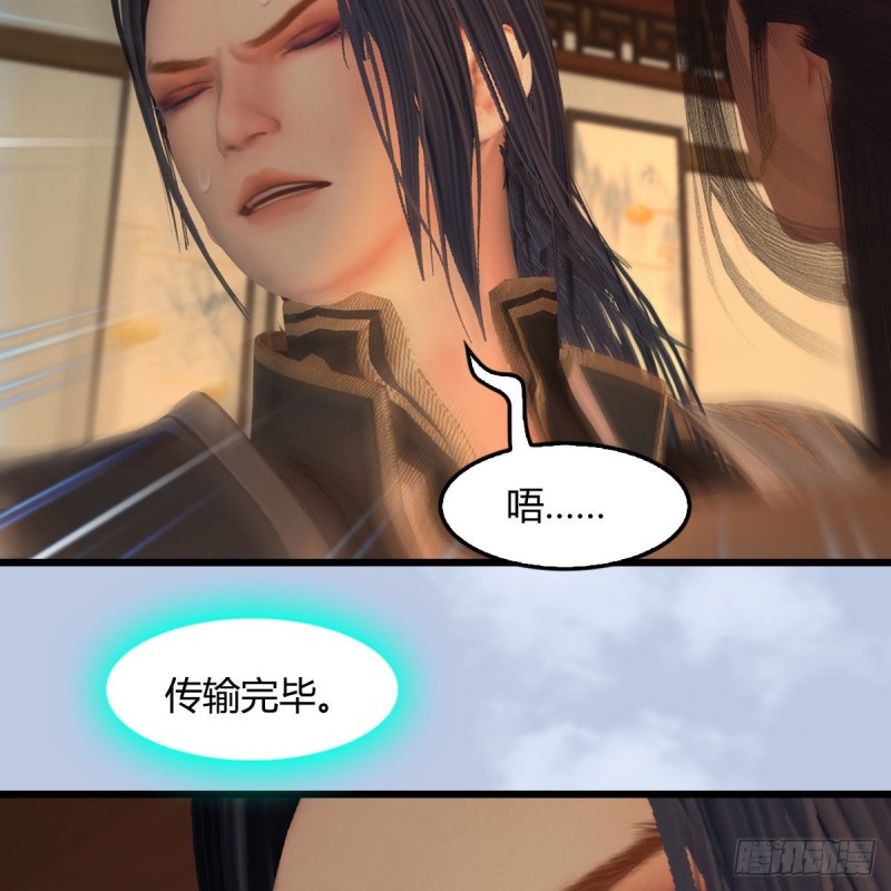 第406话：强行解释18