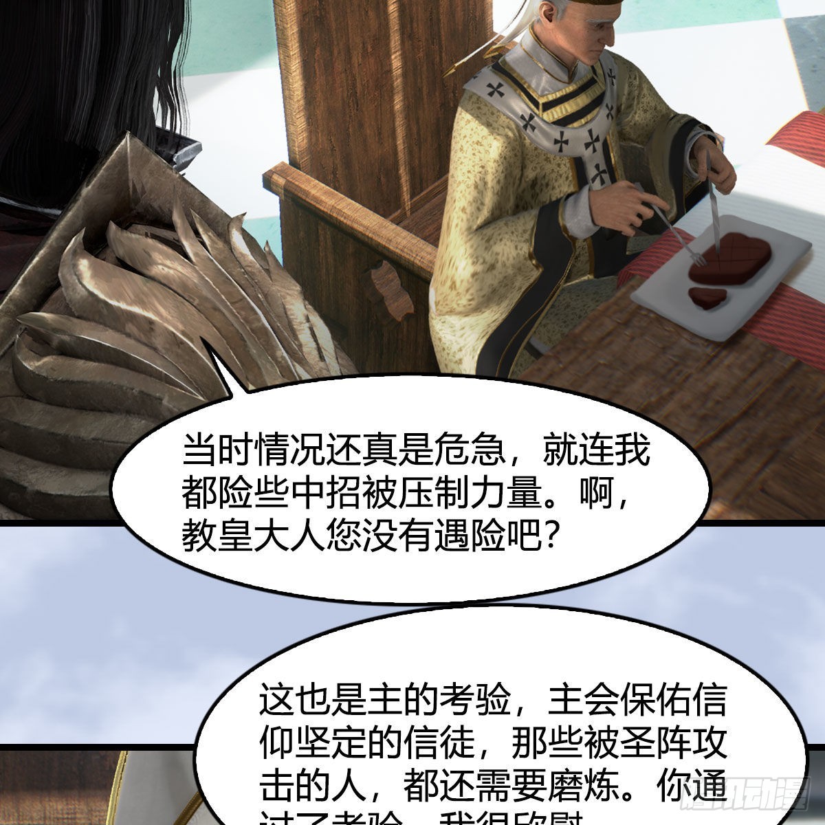 第637话：我是他的人6