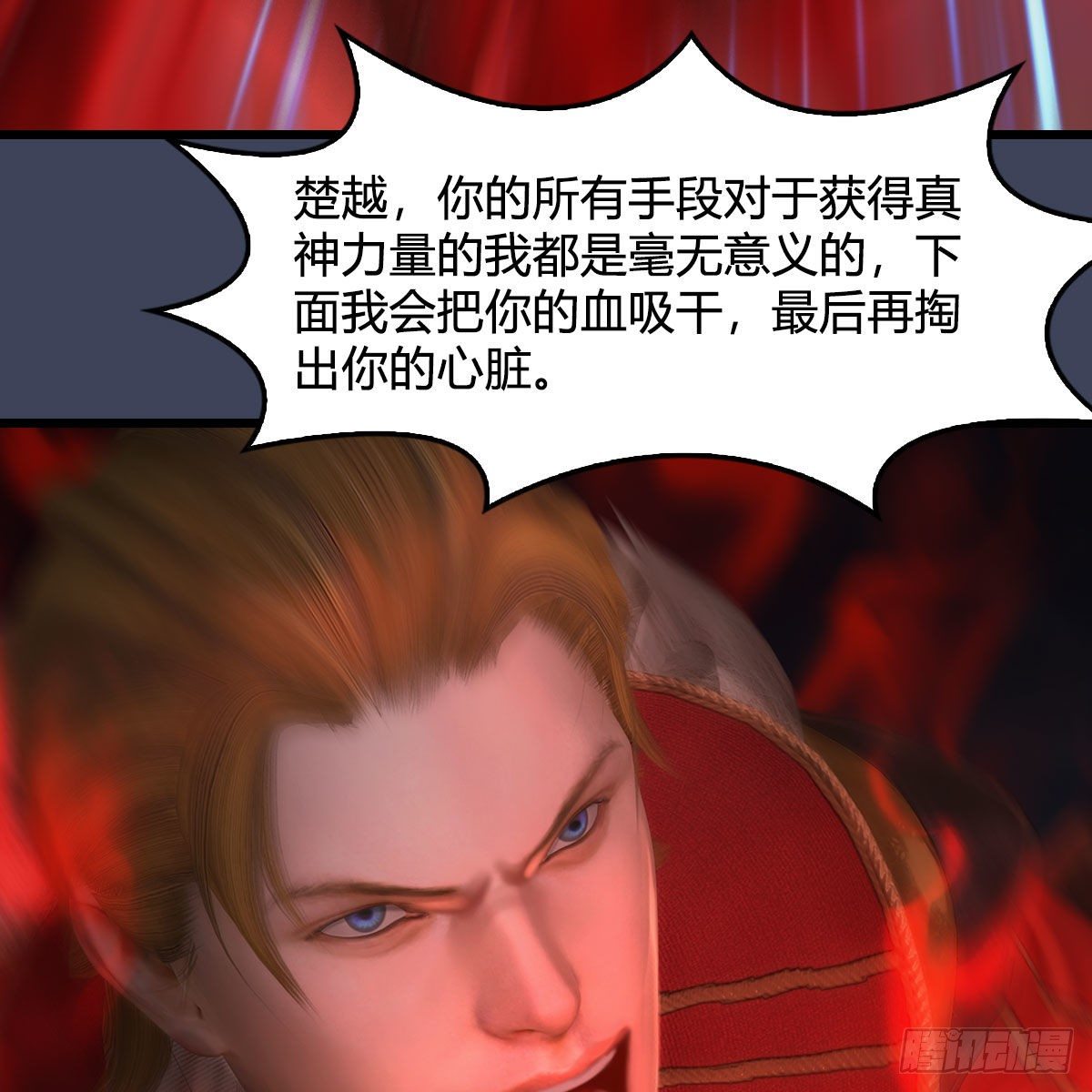 第516话：抉择8