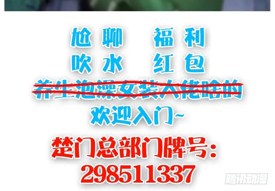 094 白堇的实力115