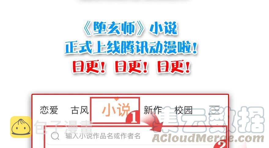 117 百灵岛归来123
