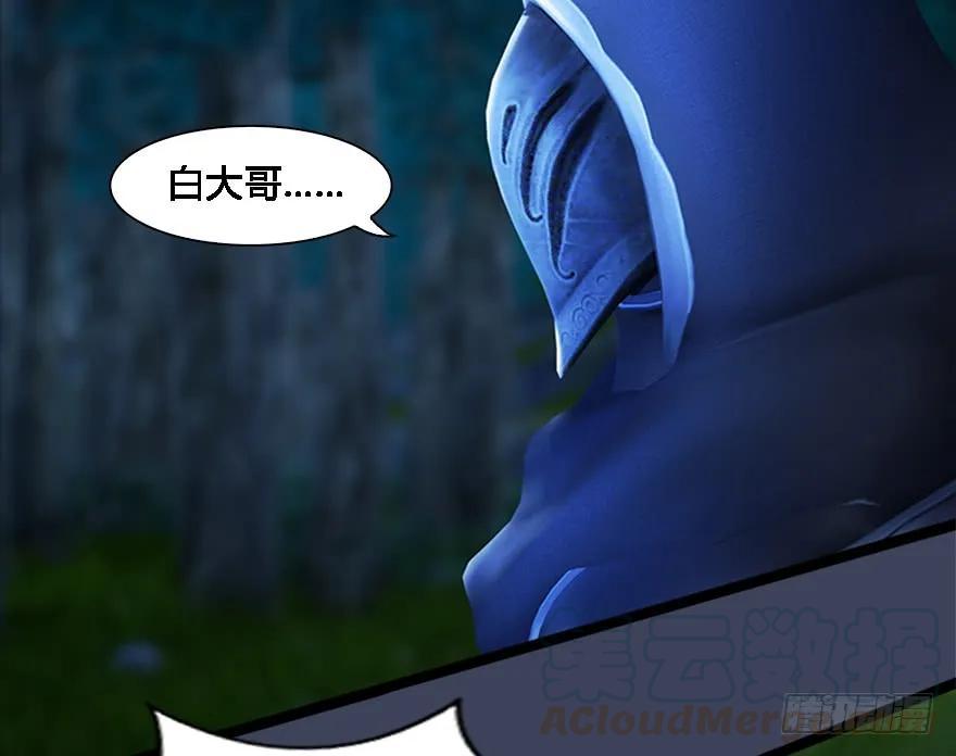 125 楚越身份暴露？36