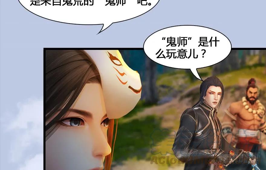 130 苦战鬼师10