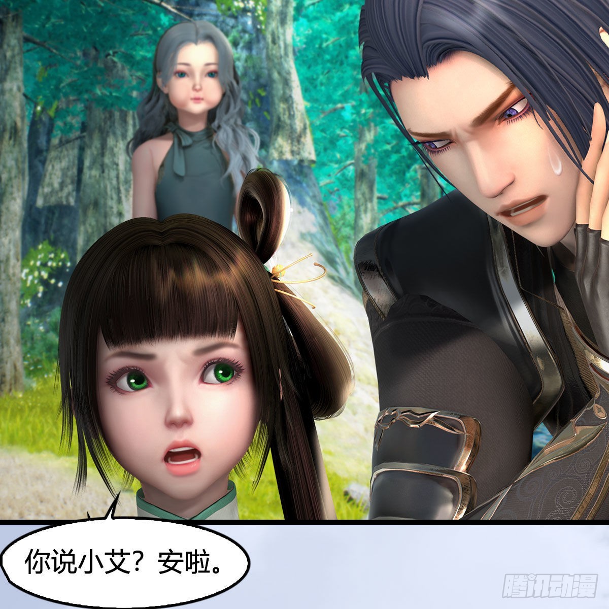 第637话：我是他的人40