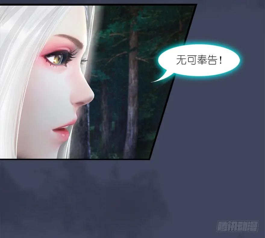 085 小南被带走了71