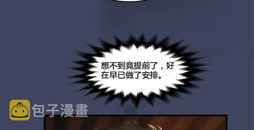 第164话 若柳重伤111