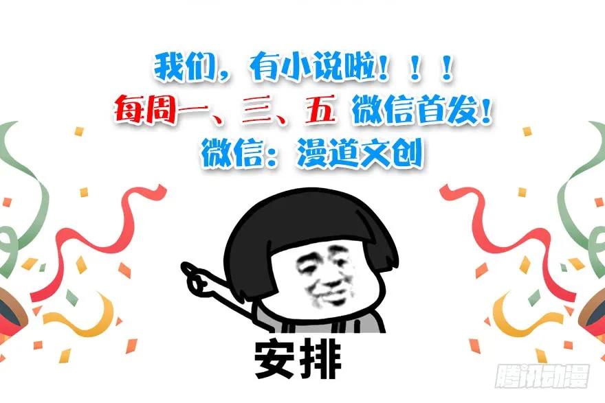 094 白堇的实力116