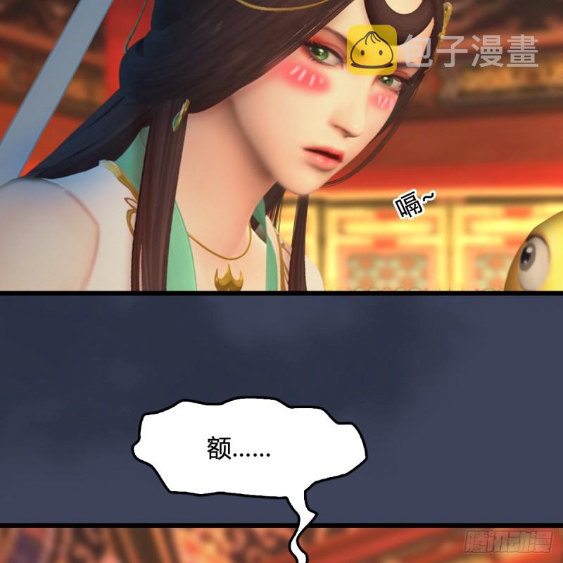 第317话：闭小月醉酒47
