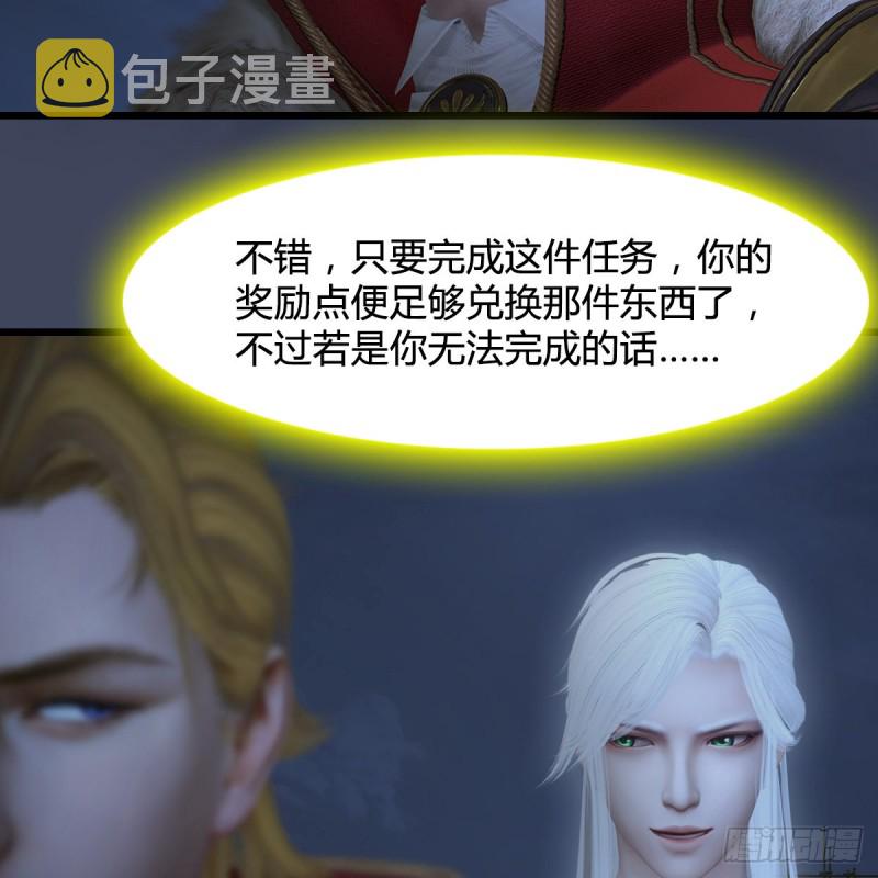 第349话：四圣齐聚19