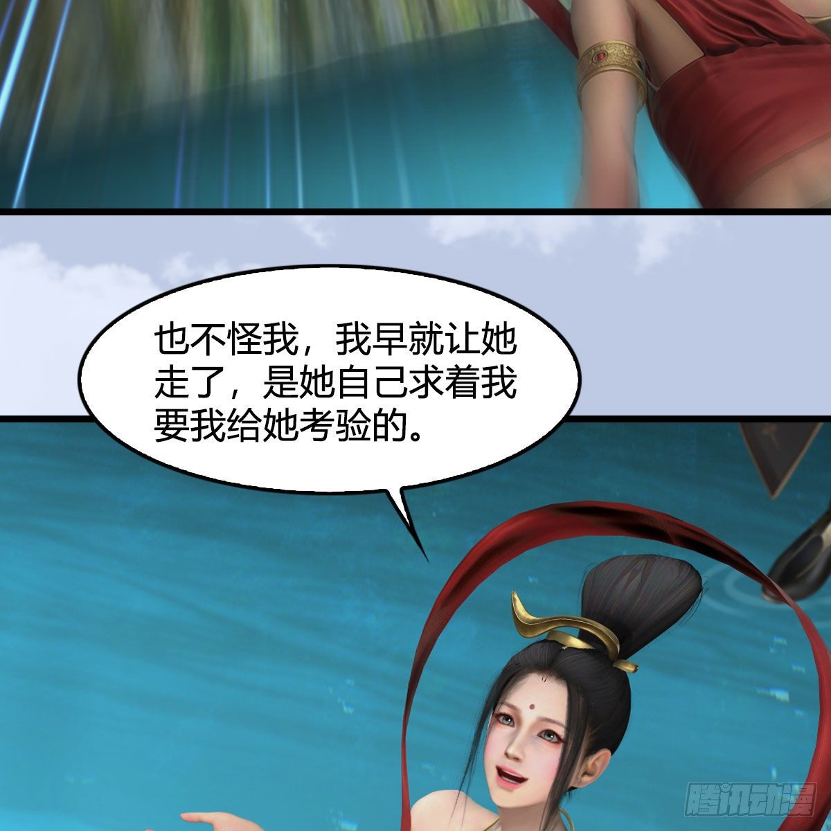第603话：这是哪儿29