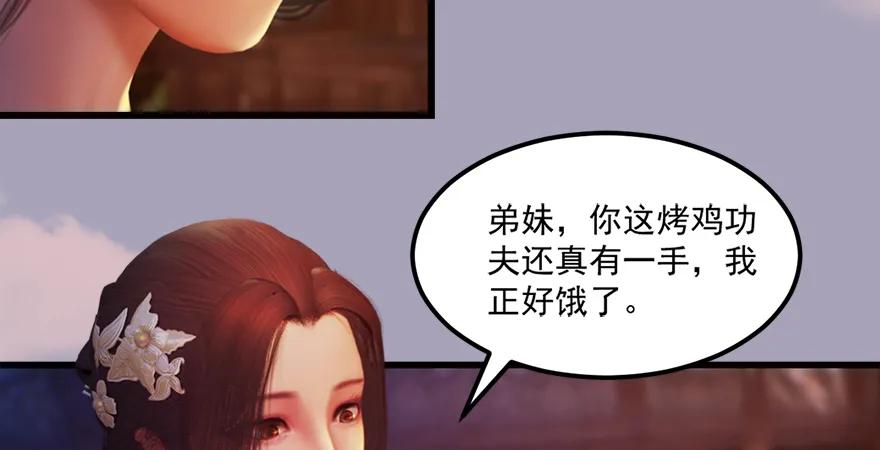 158 冬至雪来访28