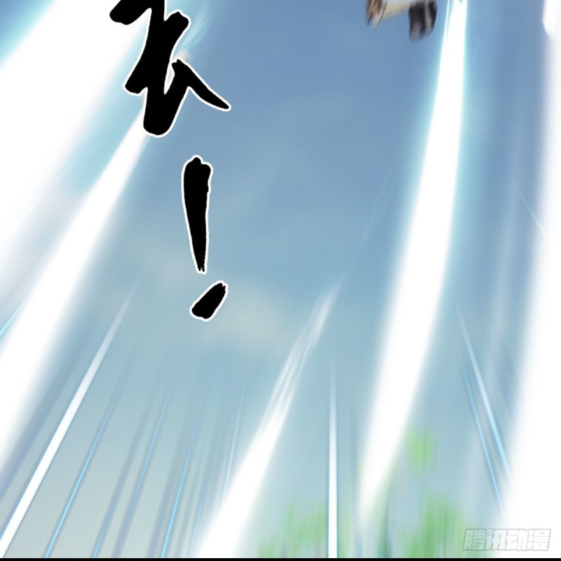 第431话：楚越VS谷慎行38
