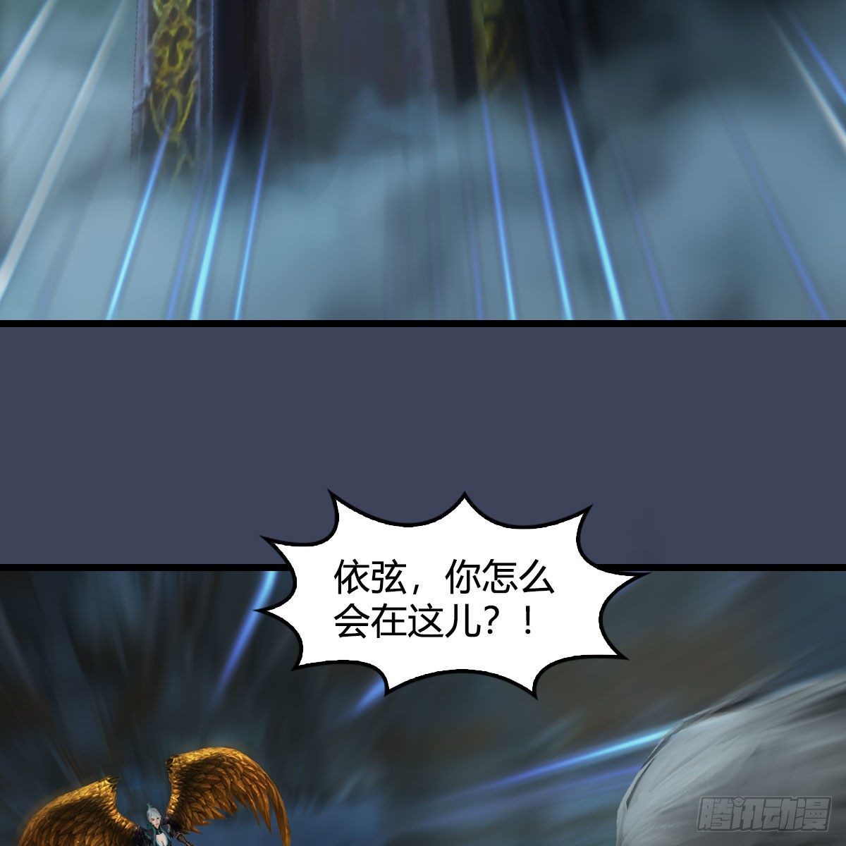 第610话：林家父子42