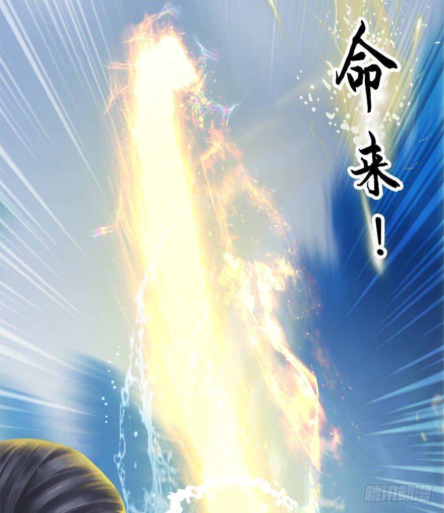 020.淫贼，纳命来！83