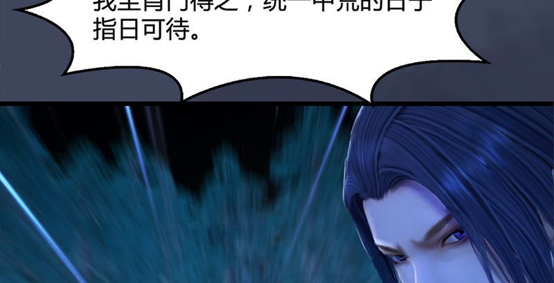 第210话：以假乱真109