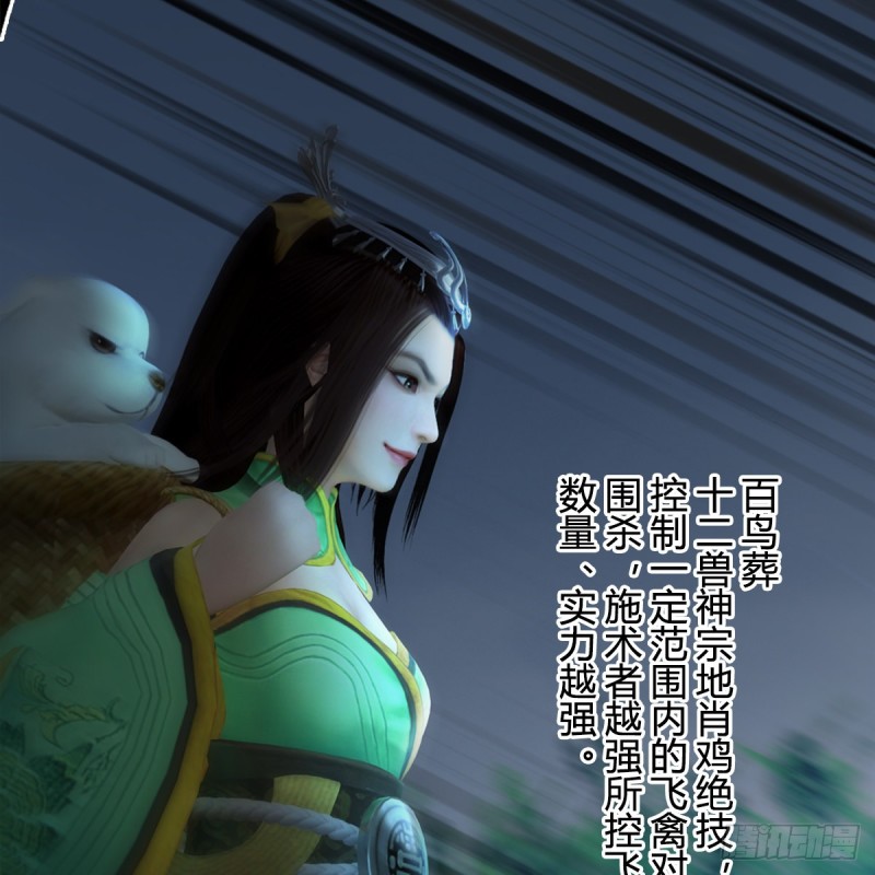 第411话：天肖虎27