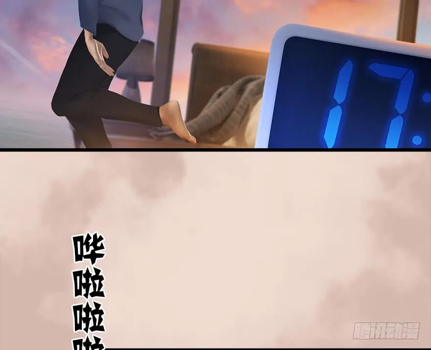 106 心魔幻境（三）38