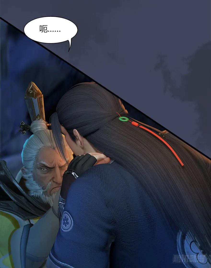 069 被擒55