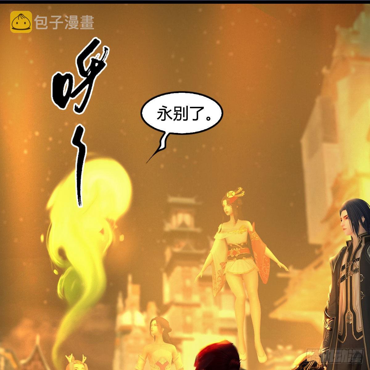 第619话：我就是个笑话62