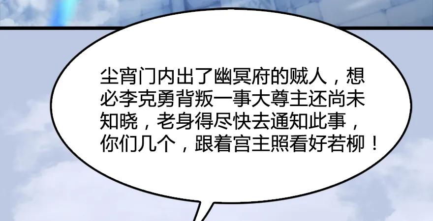 第171话：闭小月变身！11