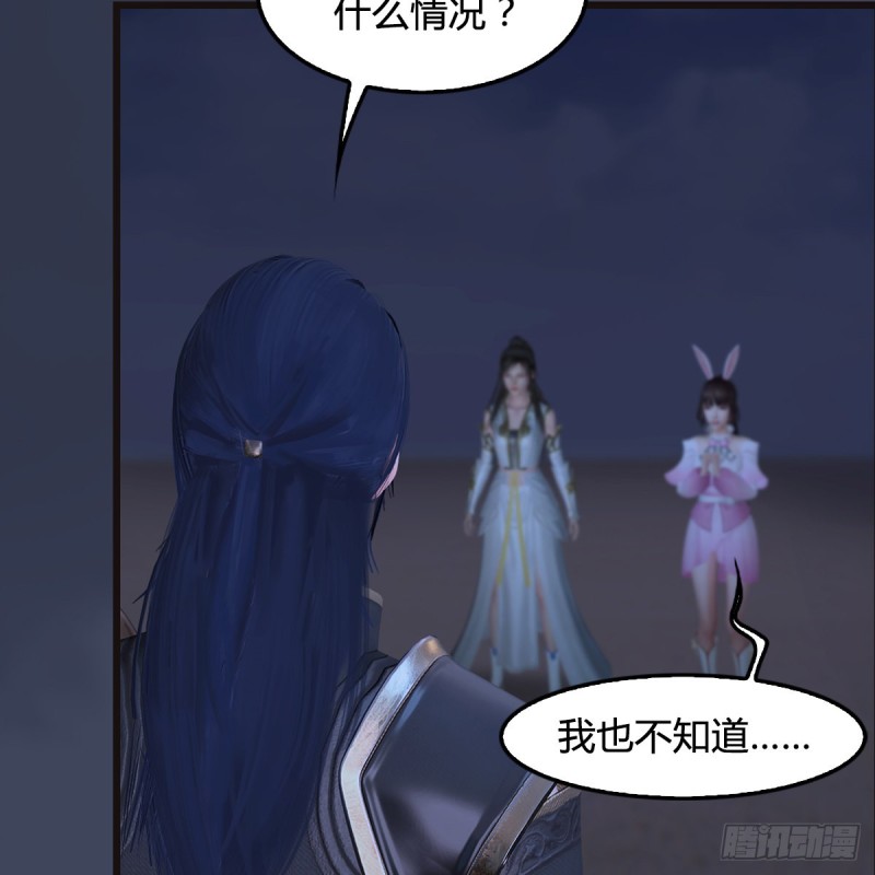 第372话：屍城三大将9