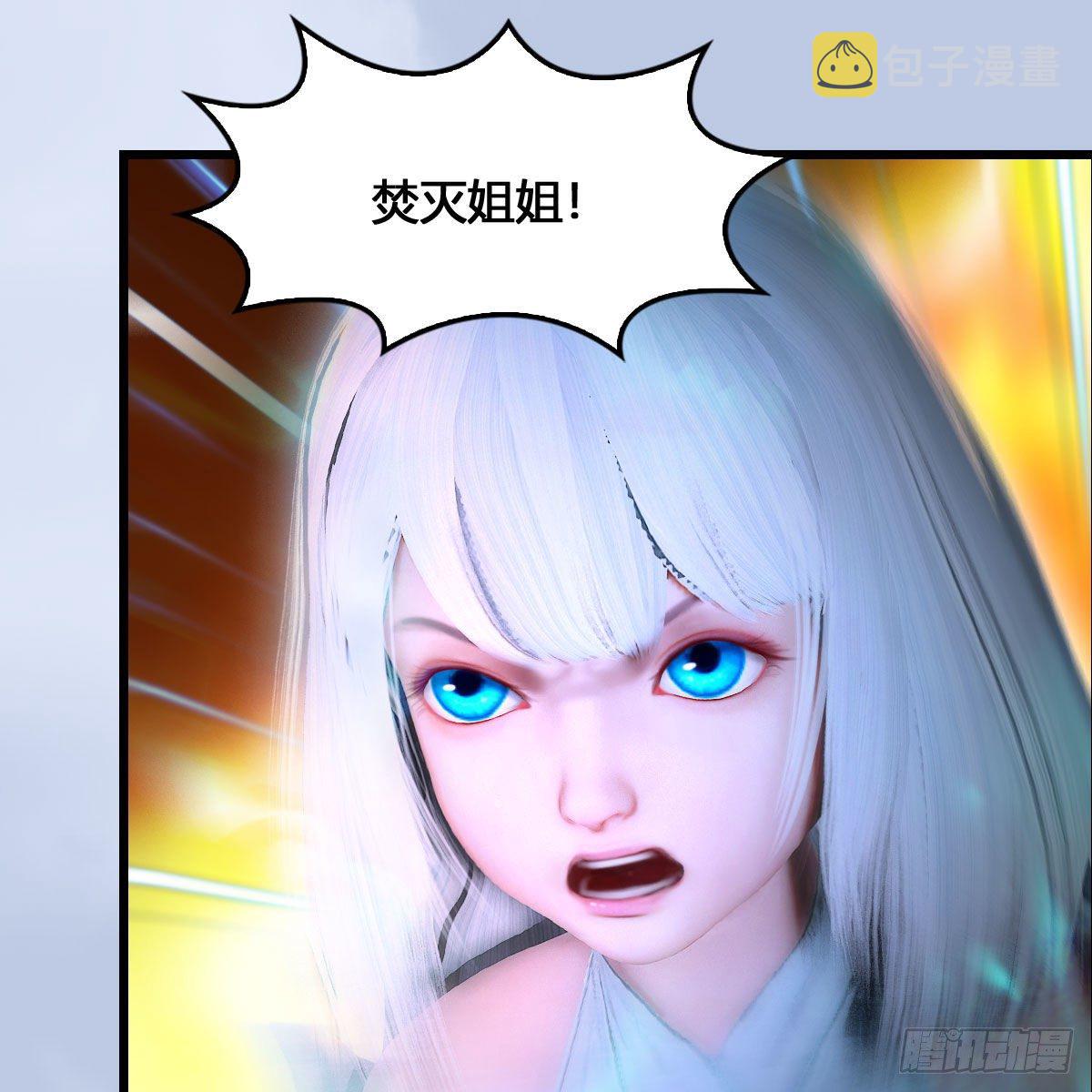 第536话：焚灭、霜寂60