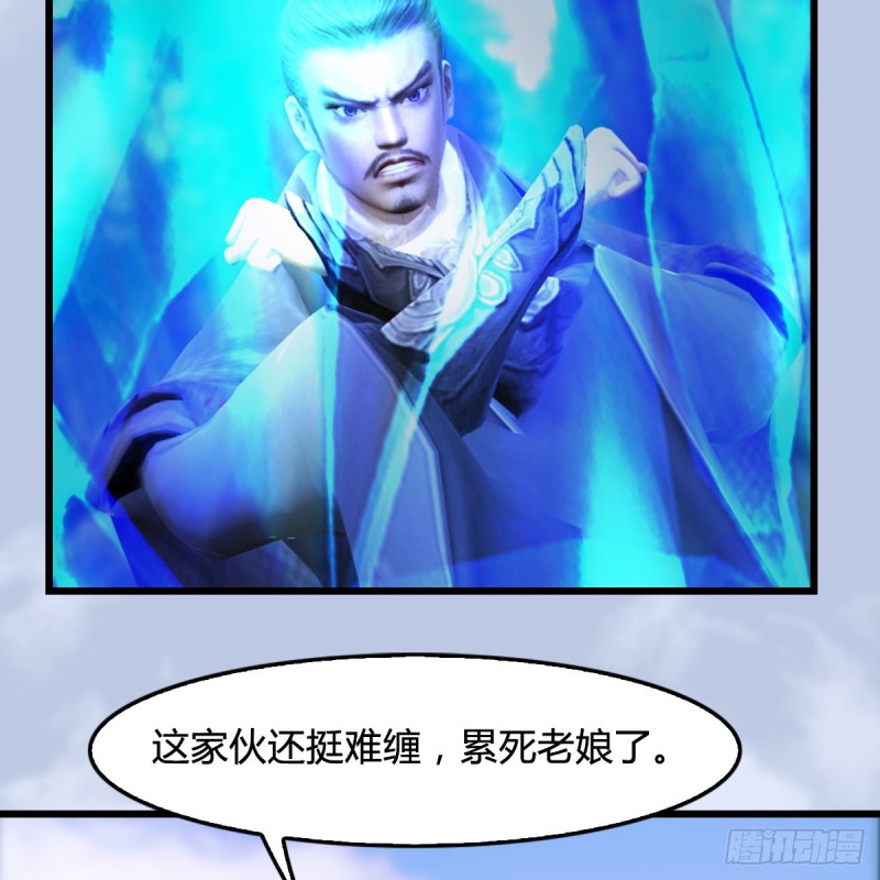 第327话：死门门主之死7