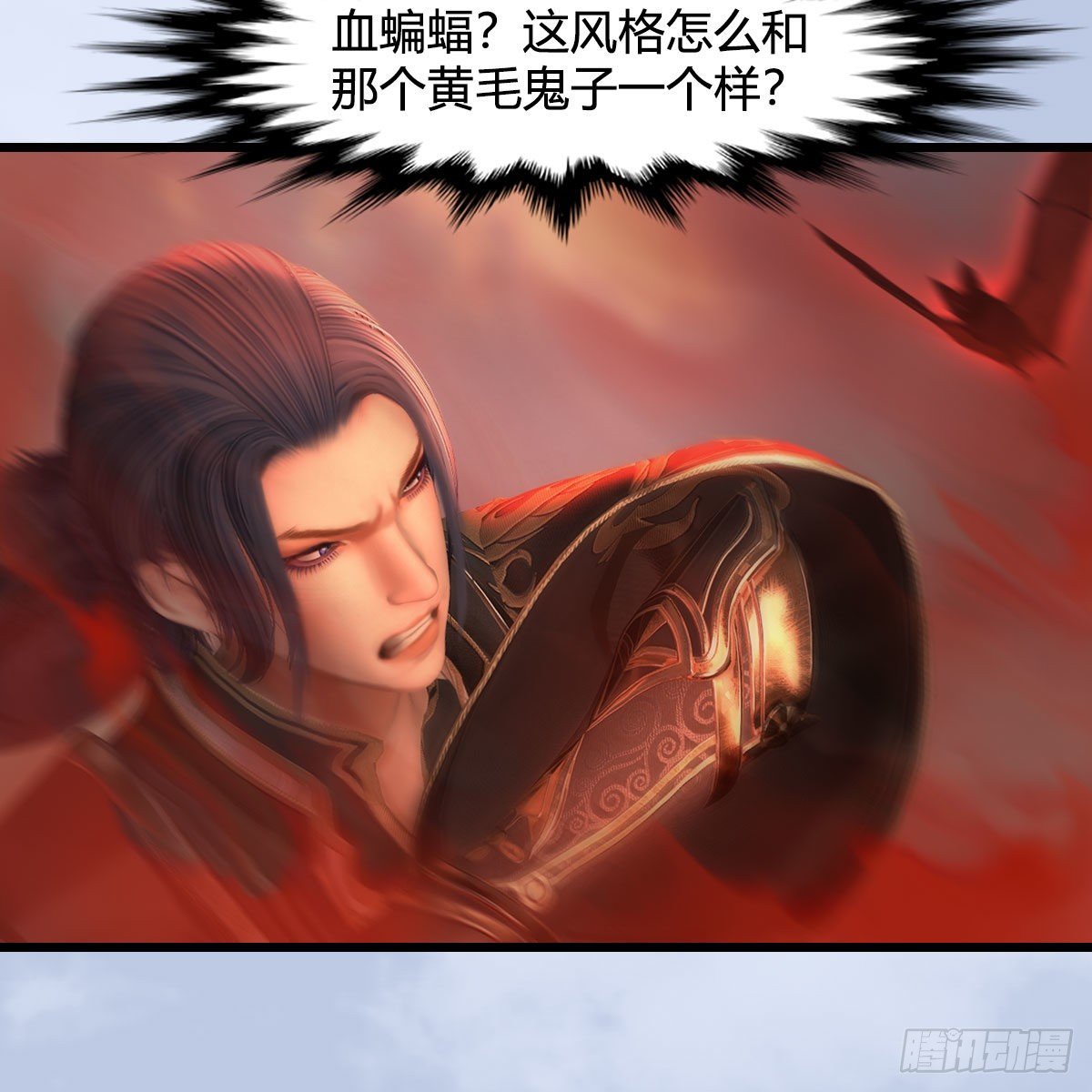 第580话：背刺5