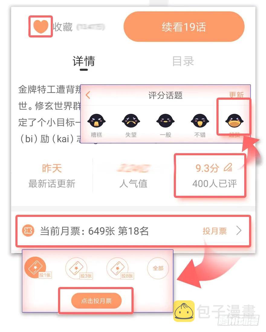071 毛线护主59