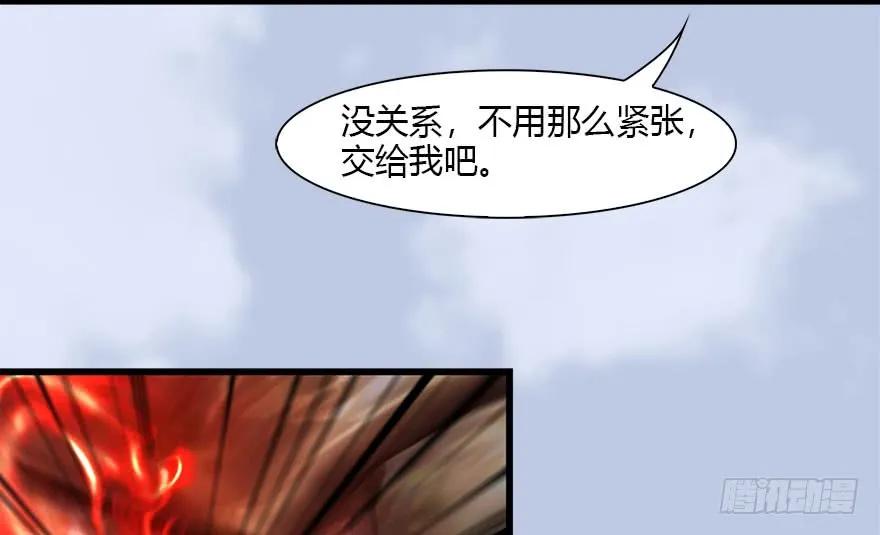 094 白堇的实力21