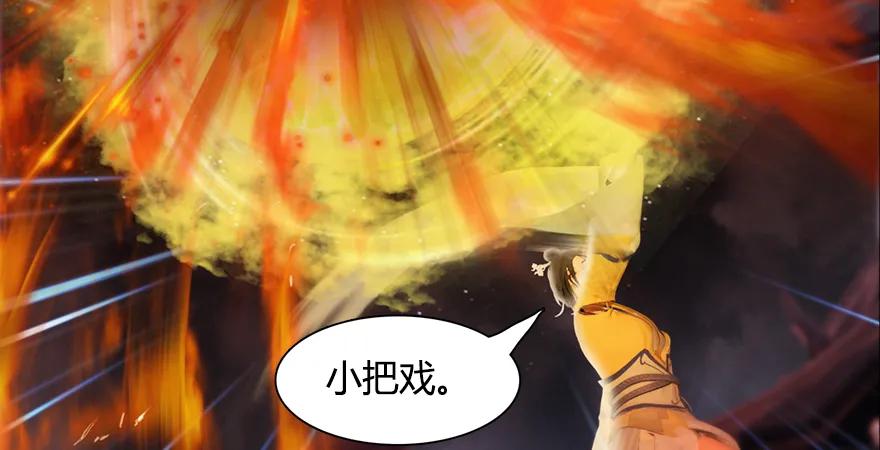 157 云宗大战（下）18